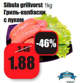 Allahindlus - Sibula grillvorst 1kg