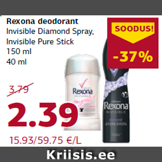 Allahindlus - Rexona deodorant