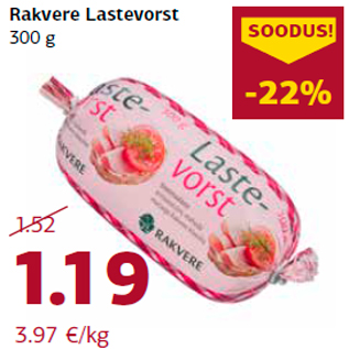 Allahindlus - Rakvere Lastevorst 300 g