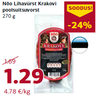 Allahindlus - Nõo Lihavürst Krakovi poolsuitsuvorst 270 g