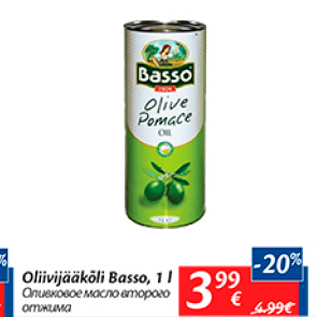 Allahindlus - Oliivijääkõli Basso, 1 l