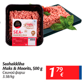 Allahindlus - Seahakkliha Maks&Moorits, 500 g