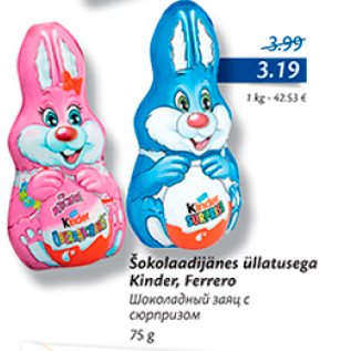 Allahindlus - Šokolaadijänes üllatusega Kinder, Ferrero 75 g