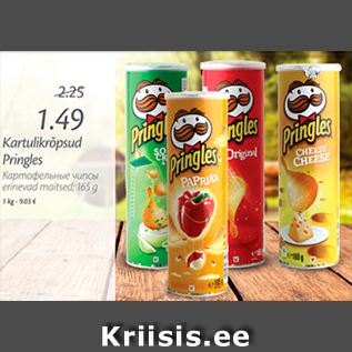 Allahindlus - Kartulikrõpsud Pringles