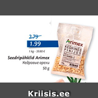 Allahindlus - Seedripähklid Arimix 50 g