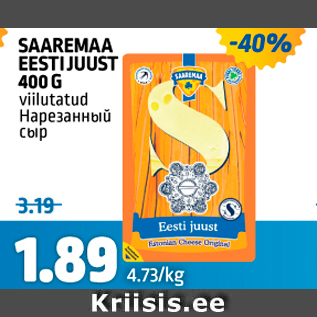 Allahindlus - SAAREMAA EESTI JUUST 400 G