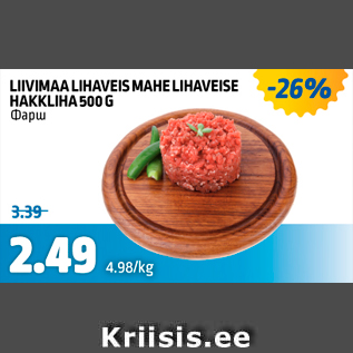 Allahindlus - LIIVIMAA LIHAVEISE MAHE LIHAVEISE HAKKLIHA 500 G