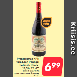 Allahindlus - Prantsusmaa KPN vein Leon Perdigal Cotes du Rhone, 13,5%, 75 cl**