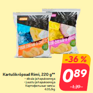 Allahindlus - Kartulikrõpsud Rimi, 220 g**