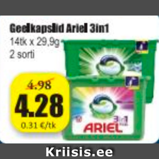 Allahindlus - Geelkapslid Ariel 3in1