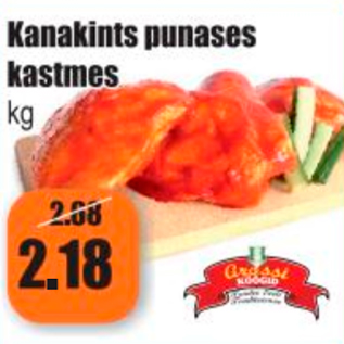 Allahindlus - Kanakints punases kastmes kg