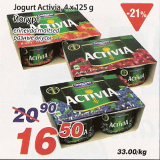 Allahindlus - Jogurt Activia