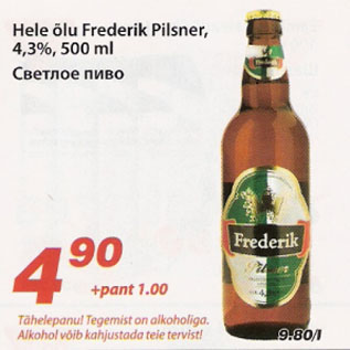 Allahindlus - Hele õlu Frederik Pilsner