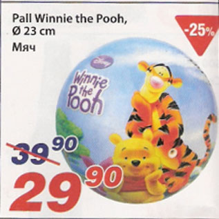 Allahindlus - Pall Winnie the Pooh