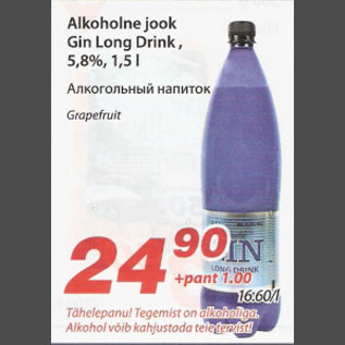 Allahindlus - Alkoholne jook Gin Long Drink