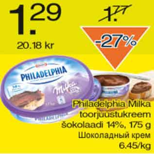 Allahindlus - Philadelphia Milka toorjuustukreem šokolaadi