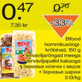 Allahindlus - Bifood hommikusöögikrõbinad