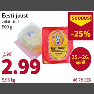 Allahindlus - Eesti juust viilutatud 500g