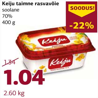 Allahindlus - Keiju taimne rasvavõie soolane 70% 400 g