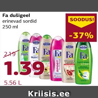 Allahindlus - Fa dušigeel erinevad sordid 250 ml