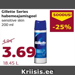 Allahindlus - Gillette Series habemeajamisgeel