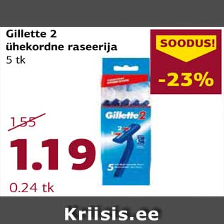 Allahindlus - Gillette 2 ühekordne raseerija 5 tk