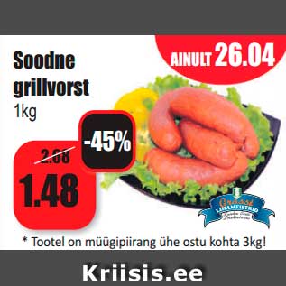 Allahindlus - Soodne grillvorst 1kg