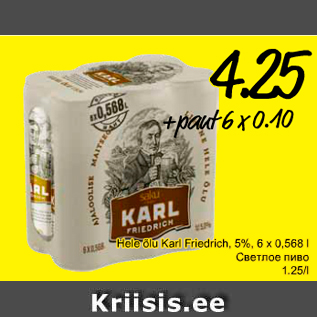 Allahindlus - Hele õlu Karl Friedrich, 5%, 6x0,568 l