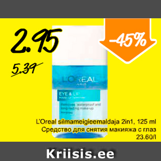 Allahindlus - L´Oreal siilmameigieemaldaja 2 in1, 125 ml