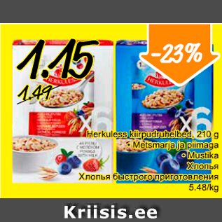 Allahindlus - Herkuless kiirpudruhelbed, 210 g