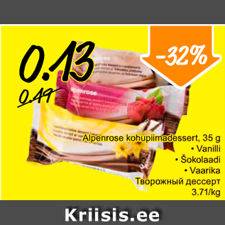 Allahindlus - Alpenrose kohupiimadessert, 35 g