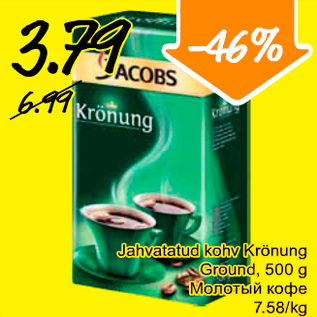 Allahindlus - Jahvatatud kohv Krönung Ground, 500 ml