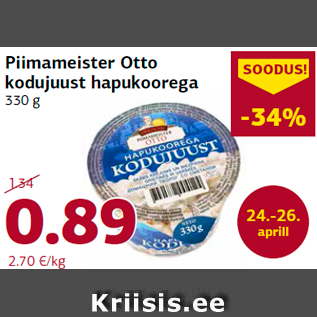 Allahindlus - Piimameister Otto kodujuust hapukoorega 330 g