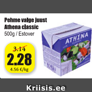 Allahindlus - Pehme valge juust Athena classic