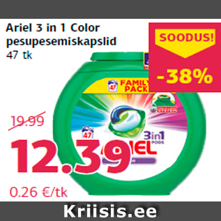 Allahindlus - Ariel 3 in 1 Color pesupesemiskapslid 47 tk