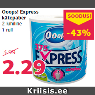 Allahindlus - Ooops! Express kätepaber