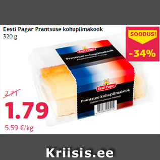 Allahindlus - Eesti Pagar Prantsuse kohupiimakook 320 g