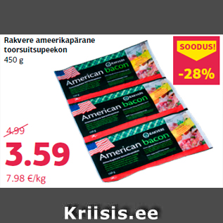 Allahindlus - Rakvere ameerikapärane toorsuitsupeekon 450 g