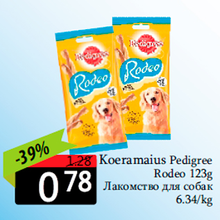 Allahindlus - Koeramaius Pedigree Rodeo 123g