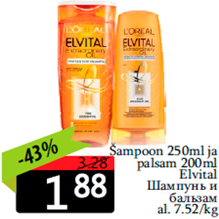 Allahindlus - Šampoon 250ml ja palsam 200ml Elvital