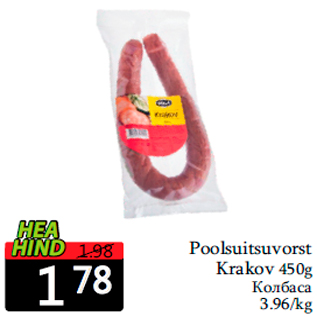 Allahindlus - Poolsuitsuvorst Krakov 450g