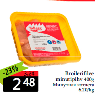 Allahindlus - Broilerifilee minutipihv 400g