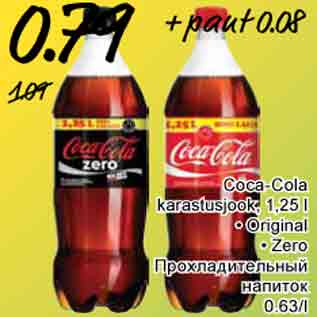 Allahindlus - Coca-Cola karastusjook, 1,25 l • Original • Zero