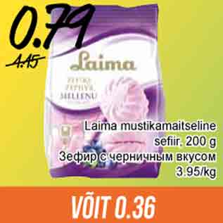 Allahindlus - Laima mustikamaitseline sefiir, 200 g