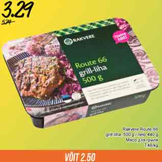 Allahindlus - Rakvere Route-66 grill-liha, 500 g / neto 440 g