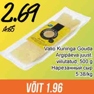 Allahindlus - Valio Kuninga Gouda Argipäeva juust, viilutatud, 500 g