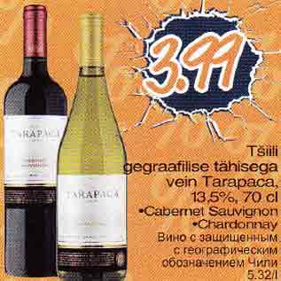 Allahindlus - Tšiili geograafilise tahisega vein Tarapaca, 13,5%,70 cl .Cаьеrnеt Sauvignon .Chardonnay