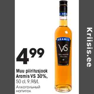 Allahindlus - Muu piiritusjook Aramis VS 30%, 50 cl, 9,98/L