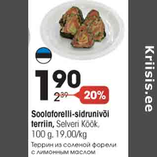 Allahindlus - Soolaforelli-sidrunivõi terriin, Selveri Köök, 100 g, 19,00/kg