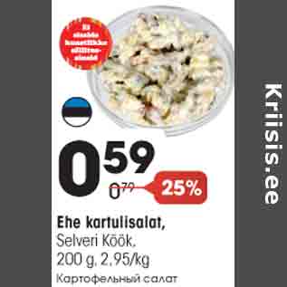 Allahindlus - Ehe kartulisalat, Selveri Köök, 200 g, 2,95/kg